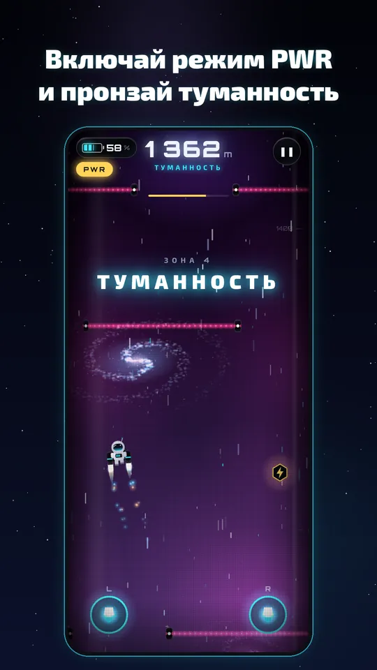 Cosmo Jet, скриншот 3