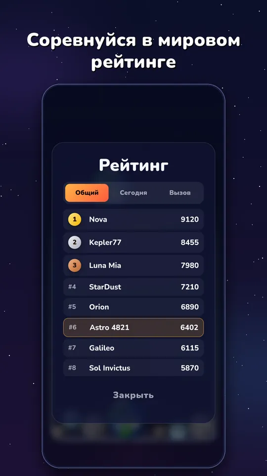 Cosmo Merge, скриншот 3
