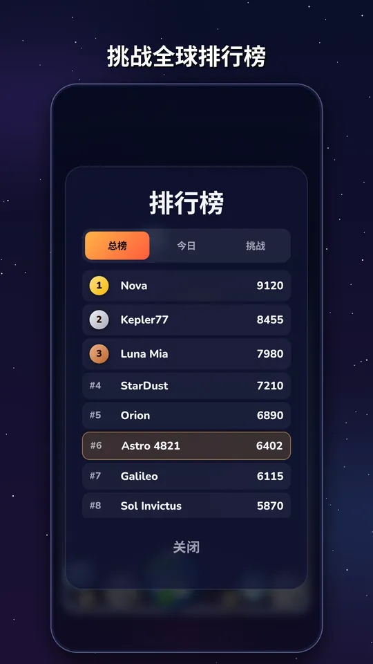 Cosmo Merge, 截图 3
